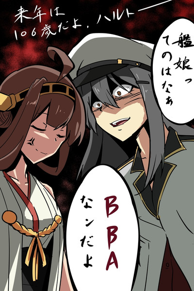 艦娘ってのはなぁ 同志勃つとでっかいの Vii さんのイラスト ニコニコ静画 イラスト