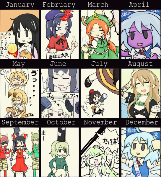 まとめもり