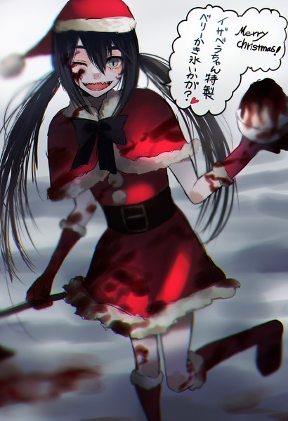 ウィーウィッシュアメリクリスマス 赫井苹果 あかいりんご さんのイラスト ニコニコ静画 イラスト