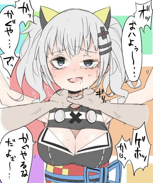輝夜月の首絞め配信 ぜろよん さんのイラスト ニコニコ静画 イラスト