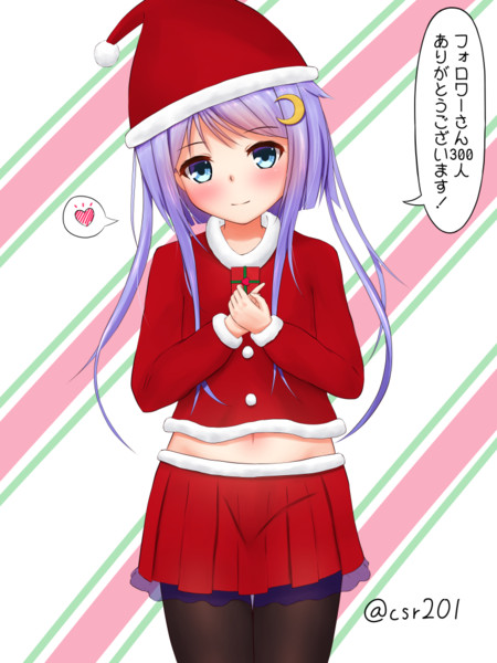 やよ Twitter300フォローありがとうございます Csr1 さんのイラスト ニコニコ静画 イラスト