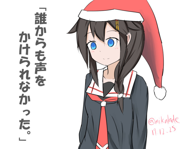 メリーぼっちマス みくらで さんのイラスト ニコニコ静画 イラスト