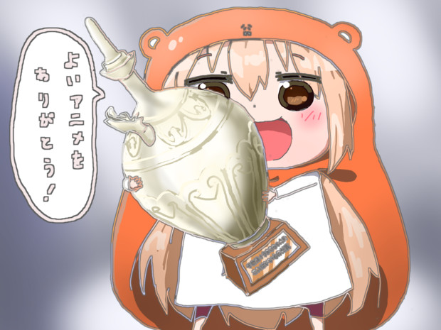 アニメ干物妹 うまるちゃんｒ最終回 うまるる さんのイラスト ニコニコ静画 イラスト