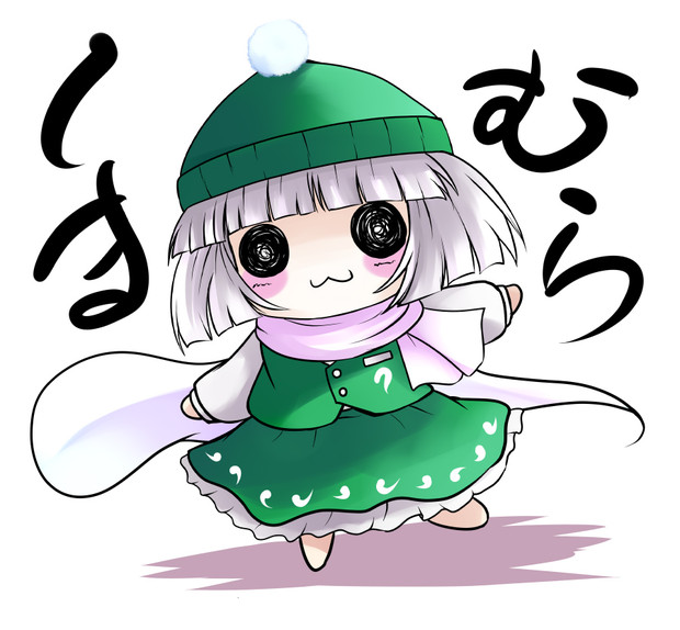 しまむら妖夢 ユメミ さんのイラスト ニコニコ静画 イラスト