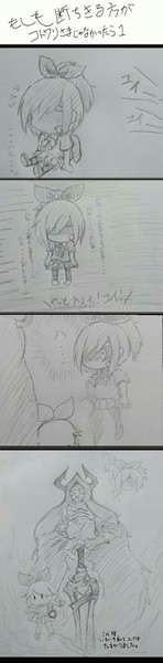 深夜廻 Nicosub静画