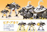 紲星あかり 立ち絵素材（っぽい何か）