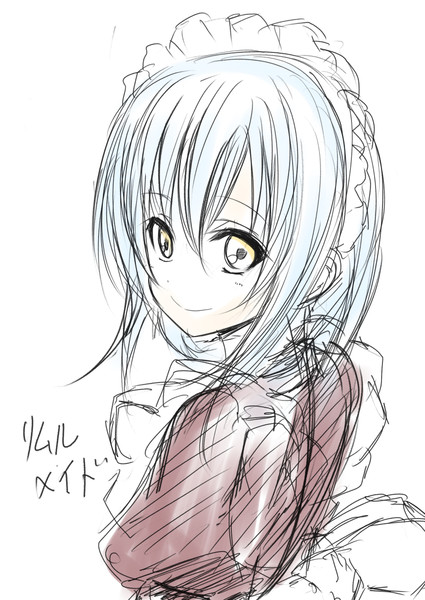 落書き リムル