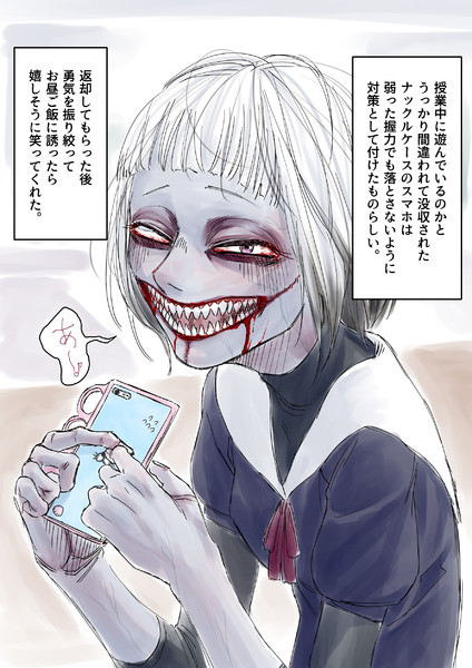 教員室にゾンビ現る 電球食人びゃッこパス さんのイラスト ニコニコ静画 イラスト