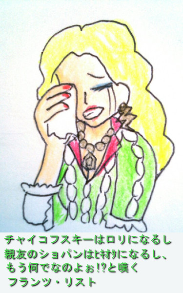 クラシカロイド ボケて リッちゃんは描きづらい Rohan さんのイラスト ニコニコ静画 イラスト
