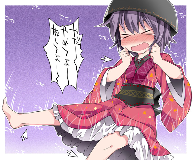 くすぐられ針妙丸 ハマー さんのイラスト ニコニコ静画 イラスト