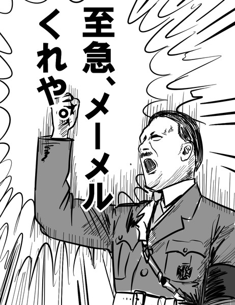 投稿者 変態オーストリア親父 海軍幕僚 さんのイラスト ニコニコ静画 イラスト