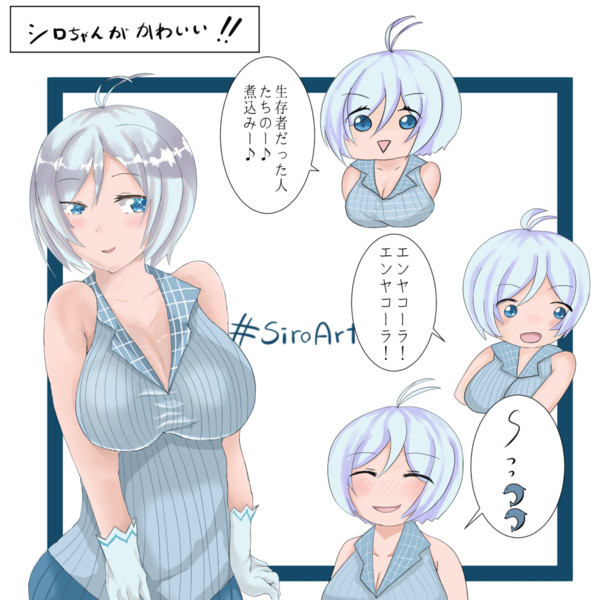 電脳少女youtuberシロちゃんがかわいい ニコニコ静画 イラスト
