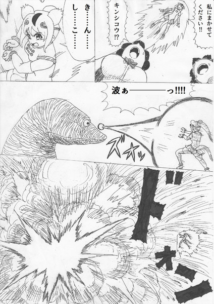 かばんちゃんが２人 その５４ 覚えやすい名前 さんのイラスト ニコニコ静画 イラスト