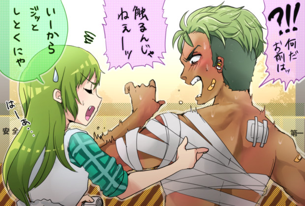 アレクとわかなが出会ったら スーパーいわし さんのイラスト ニコニコ静画 イラスト