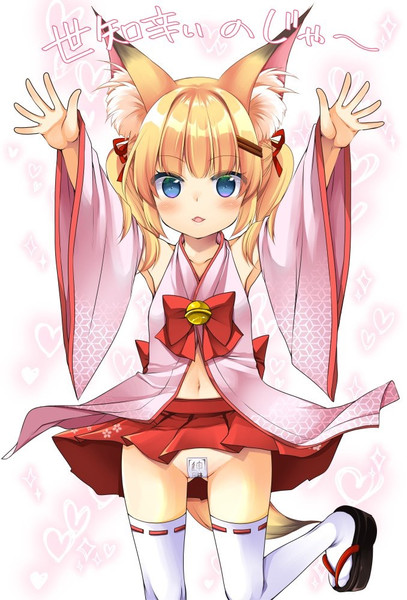 のじゃおじ Nicosub静画