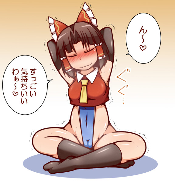 ストレッチをするクールビスbnkrg姉貴 ミスジ さんのイラスト ニコニコ静画 イラスト
