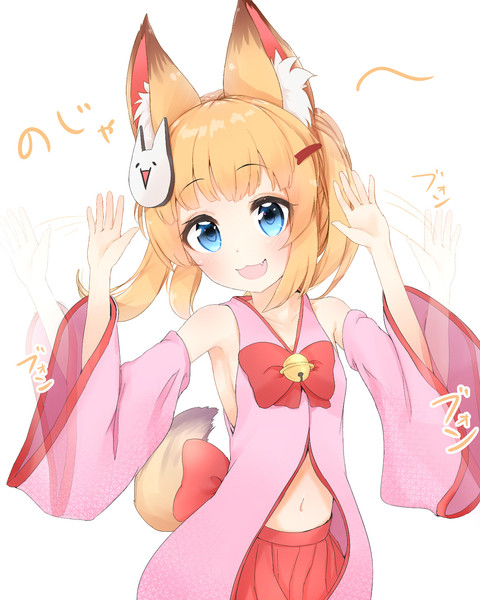 バーチャルのじゃロリ狐娘youtuberおじさん 櫻ノろこ さんのイラスト ニコニコ静画 イラスト