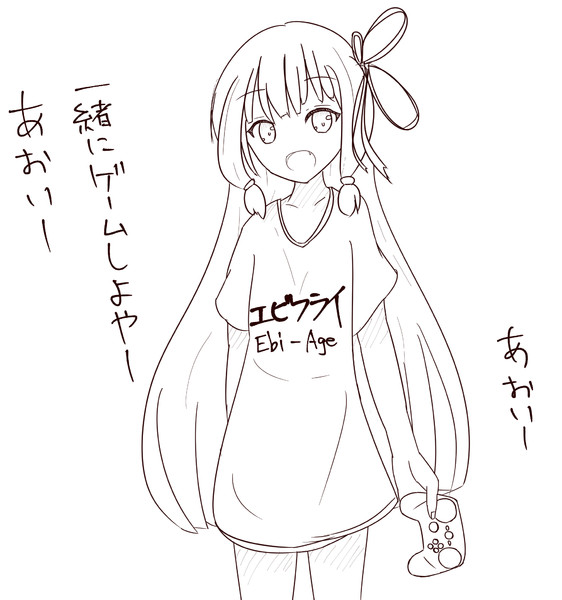 くそダサtシャツ茜ちゃん シモン さんのイラスト ニコニコ静画 イラスト