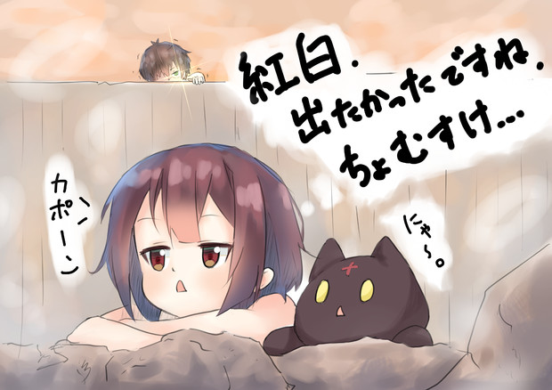 ちょむすけ ニコニコ静画 イラスト
