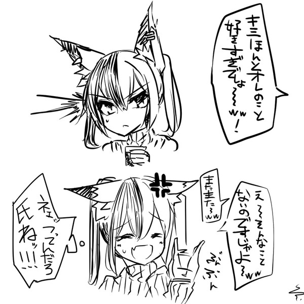 うざ絡みにキレるですロリババアのじゃ俺 郵便受け さんのイラスト ニコニコ静画 イラスト