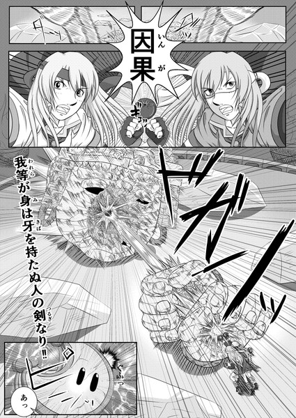 オデッセイのススメ 鵜漬け者 さんのイラスト ニコニコ静画 イラスト