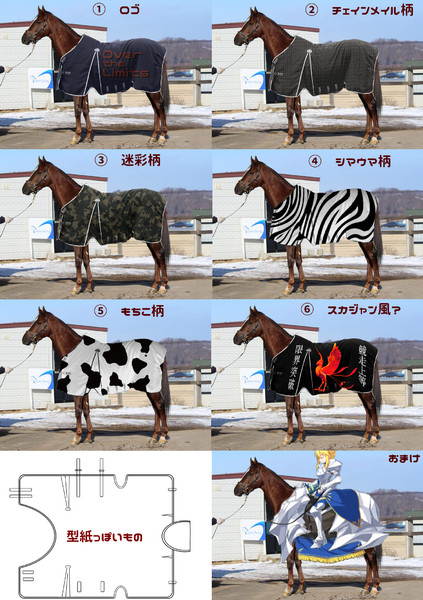 馬服案 みかんとおこた さんのイラスト ニコニコ静画 イラスト