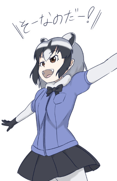 そーなのだー びょーしん さんのイラスト ニコニコ静画 イラスト