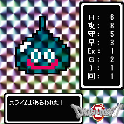 Dq2 ビックリマンシール風 01 スライム Shalldif さんのイラスト ニコニコ静画 イラスト