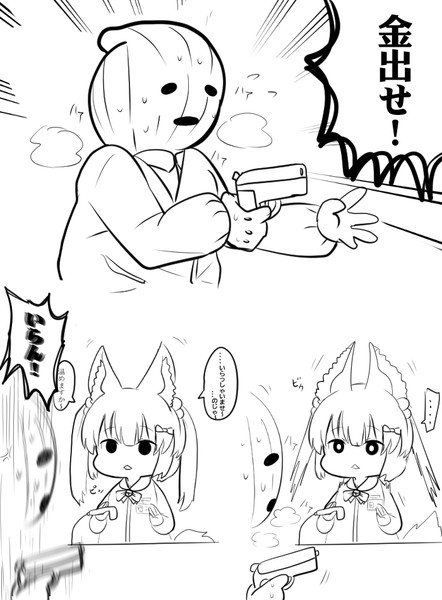 バイトおじさん ろ さんのイラスト ニコニコ静画 イラスト