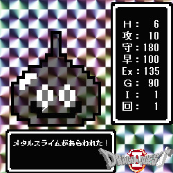 DQ2 ビックリマンシール風 #20 メタルスライム