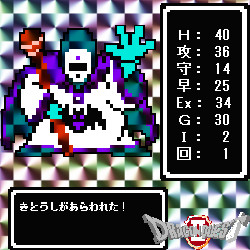 Dq2 ビックリマンシール風 26 きとうし Shalldif さんのイラスト ニコニコ静画 イラスト