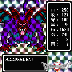 Dq2 ビックリマンシール風 79 バズズ Shalldif さんのイラスト ニコニコ静画 イラスト