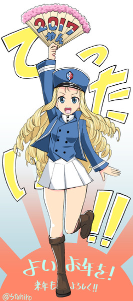 17年〆の挨拶絵 すたひろ さんのイラスト ニコニコ静画 イラスト