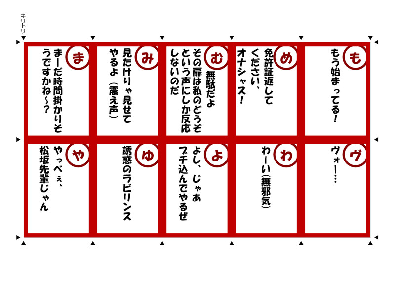 驚くばかり 見たけりゃ見せてやるよ震え声 壁紙新しい囲碁