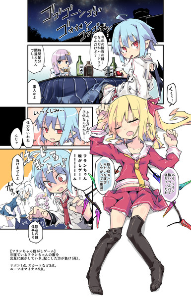 紅魔館の大晦日 ノヤ さんのイラスト ニコニコ静画 イラスト