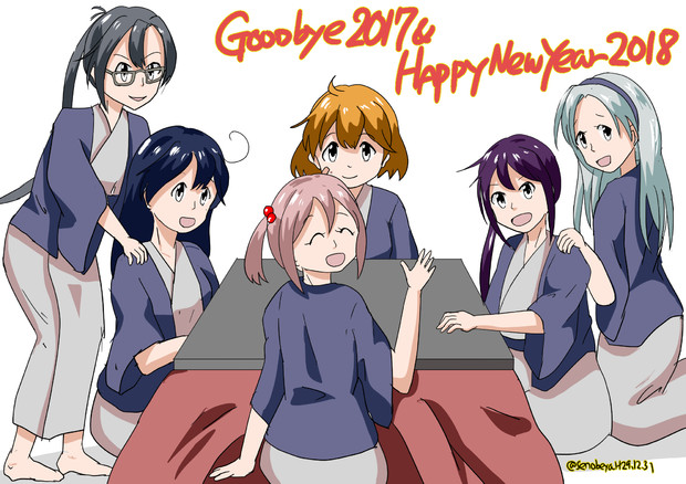 17ラスト七駆 天霧狭霧 せのん さんのイラスト ニコニコ静画 イラスト