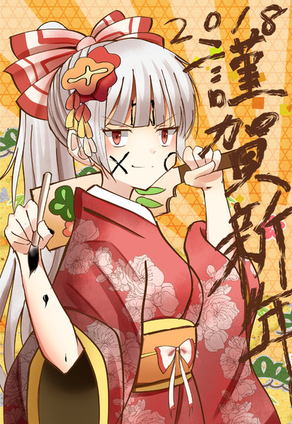 あけおめもこたん２０１８ いんど さんのイラスト ニコニコ静画 イラスト