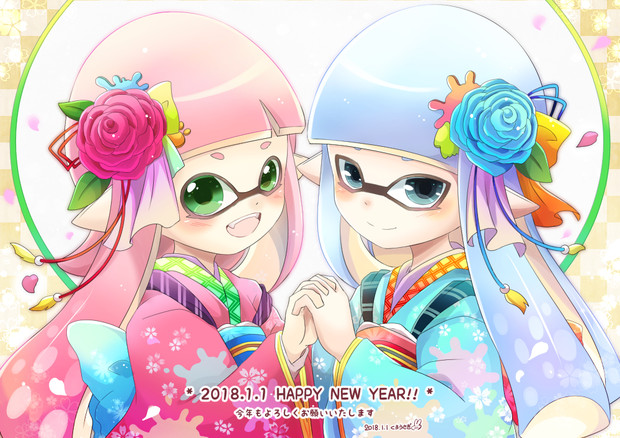 年賀状2018(スプラトゥーン)