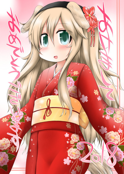 あけおめ絵18 奥之 おうの さんのイラスト ニコニコ静画 イラスト