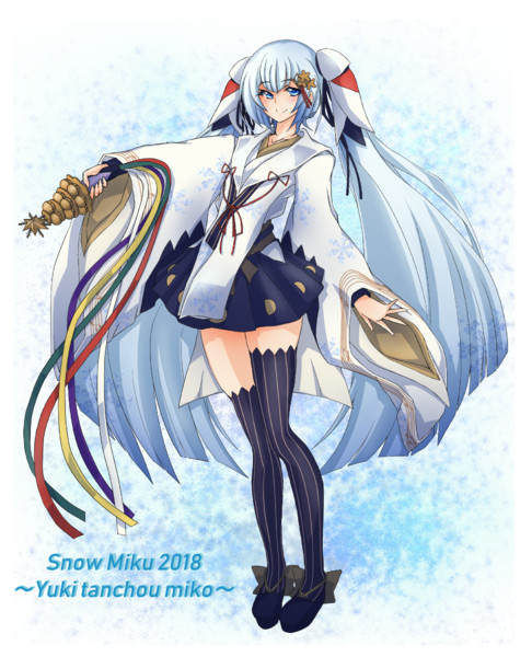 雪ミクであけおめ 18 でぽ Depo さんのイラスト ニコニコ静画 イラスト