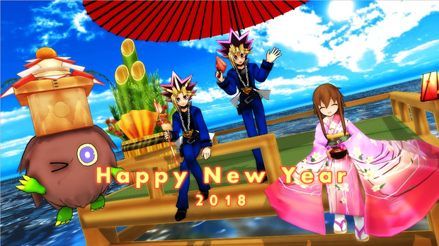 Happy New Year 18 ハッシュ さんのイラスト ニコニコ静画 イラスト