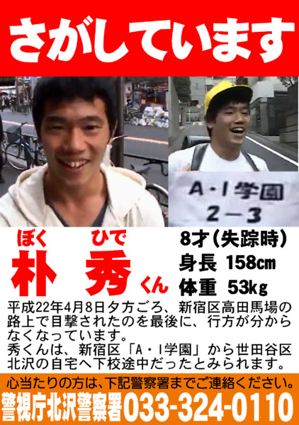 行方不明 yahoo is now a part of verizon media documents openideo com