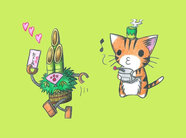 メカ門松とにゃんこ わにねこwithくまこ さんのイラスト ニコニコ静画 イラスト