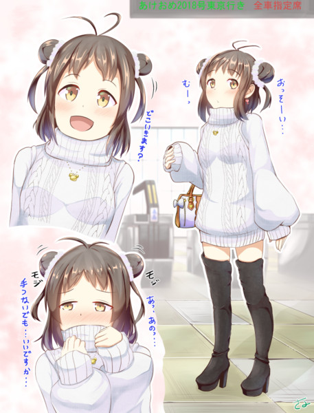 デートしたくなる那珂ちゃん