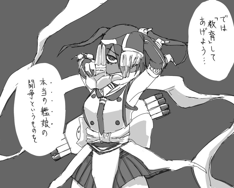 ミレニアム鎮守府 Nicosub静画