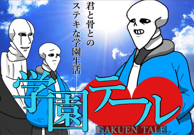 学園テール ゲスト さんのイラスト ニコニコ静画 イラスト