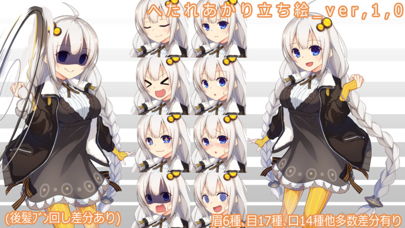 紲星あかり素材リンク Nicosub静画