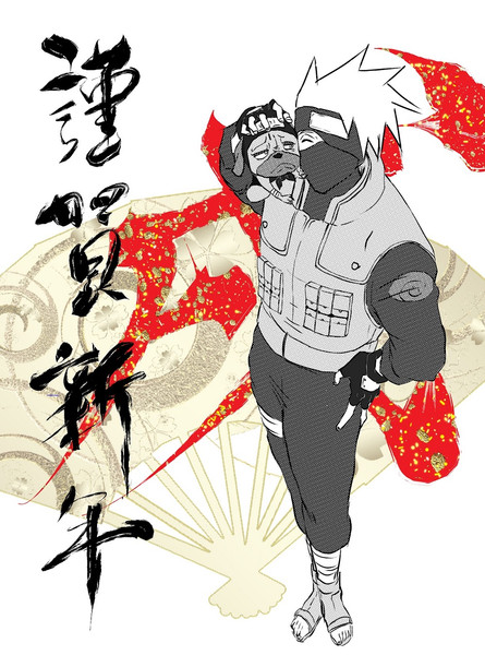 あけおめ ことよろ Reko Reko さんのイラスト ニコニコ静画 イラスト