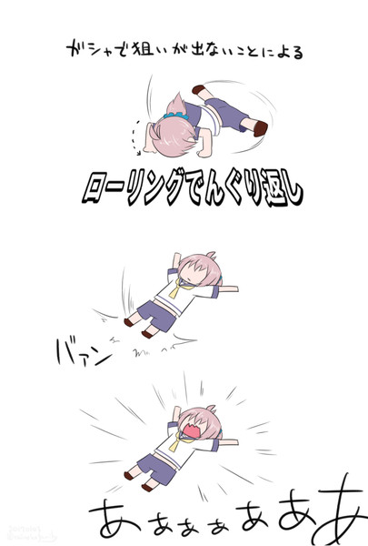ローリングでんぐり返し やんがらん さんのイラスト ニコニコ静画 イラスト