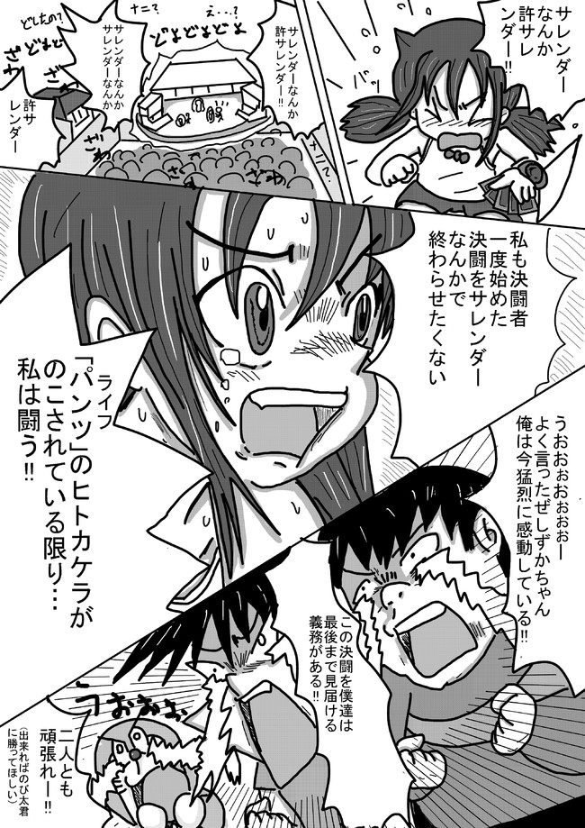 ニコニコ静画 マンガ